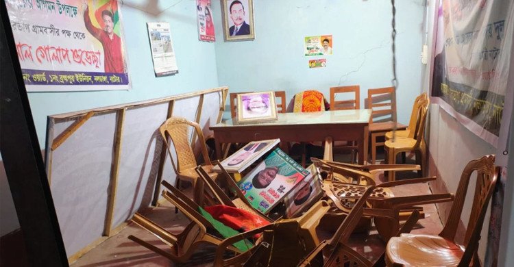 নাটোরে বিএনপির কার্যালয় ভাঙচুর করলো আ.লীগ নেতাকর্মীরা
