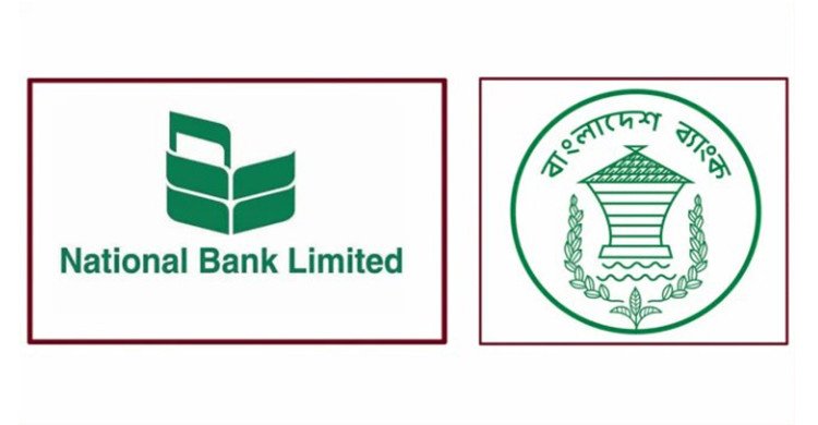 ন্যাশনাল ব্যাংককে ১,০০০ কোটি টাকা তারল্য সহায়তা দিল বাংলাদেশ ব্যাংক