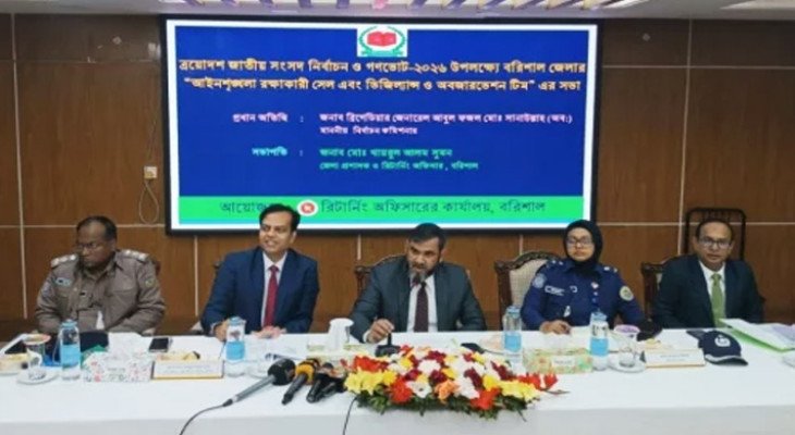 প্রবাসীদের ভোটগ্রহণে কারচুপির সুযোগ নেই: ইসি সানাউল্লাহ