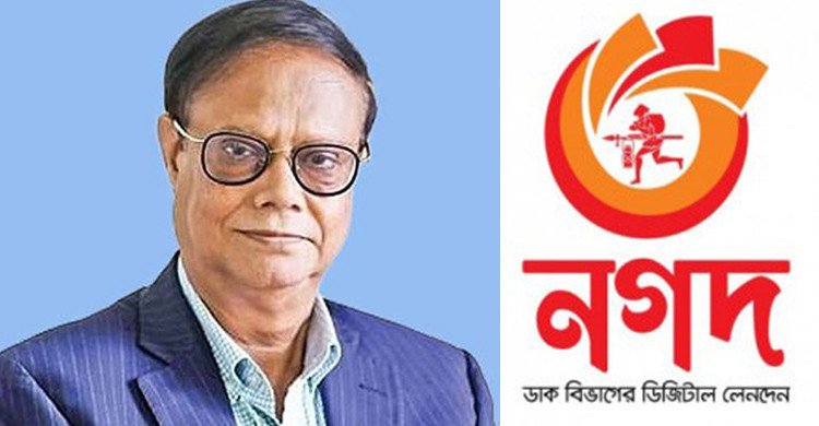 নগদ বিক্রির উদ্যোগ থেকে সরে দাঁড়ালেন গভর্নর