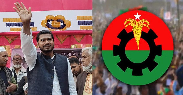 পটুয়াখালী-৩ আসনে নুরের বিরুদ্ধে কাজ করায় বিএনপির আরও ১২৯টি কমিটি বিলুপ্ত