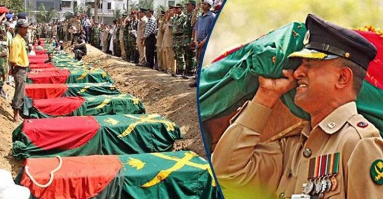 আজ পিলখানা ট্র্যাজেডি দিবস: ১৭ বছরেও না শুকানো রক্তাক্ত স্মৃতি