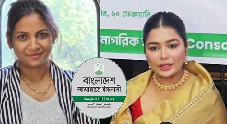 জামায়াতের নিবন্ধন বাতিলের দাবিতে সংবাদ সম্মেলনের বক্তব্য আমার নয়: তনি