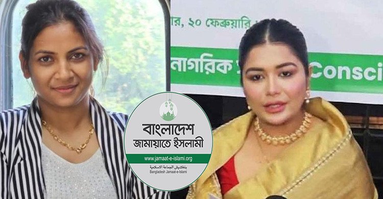 জামায়াতের নিবন্ধন বাতিলের দাবিতে সংবাদ সম্মেলনের বক্তব্য আমার নয়: তনি