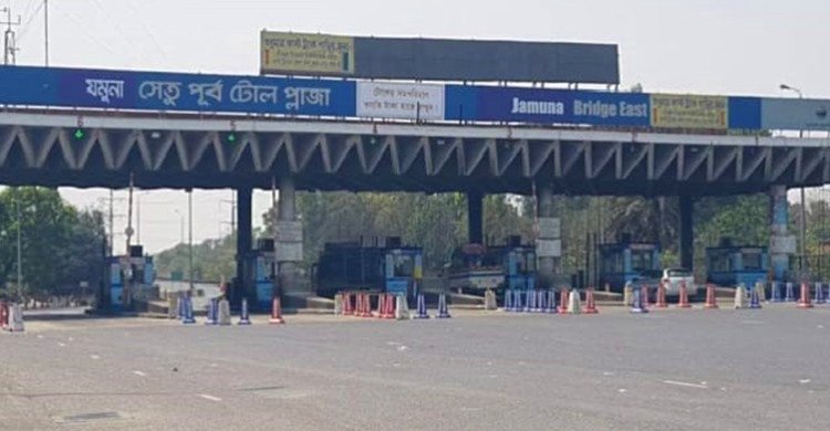 ভোট উৎসবে যমুনা সেতুতে একদিনে পৌনে ৩ কোটি টাকার টোল আদায়