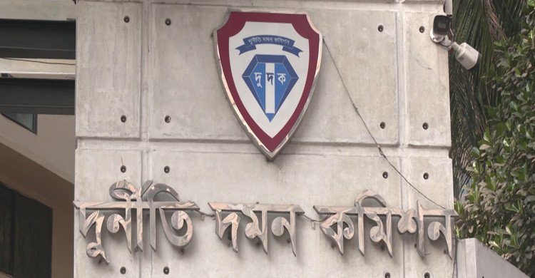 ফরিদপুরে সাব-রেজিস্টার অফিসের ৫ কর্মকর্তা-কর্মচারীর নামে দুদকের মামলা