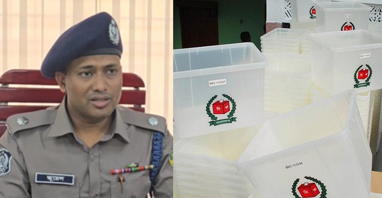ব্যালট বাক্সে হাত দিলে হাতই থাকবে না, ১২ ফেব্রুয়ারি ভোটার ও প্রশাসনের দিন