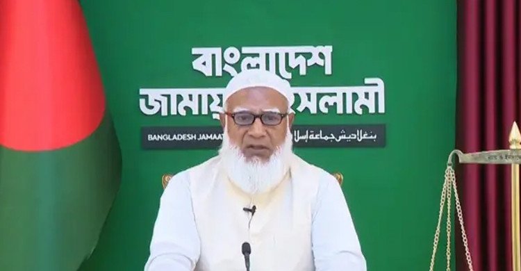 নিজ কেন্দ্রে হেরেছেন জামায়াত আমির 