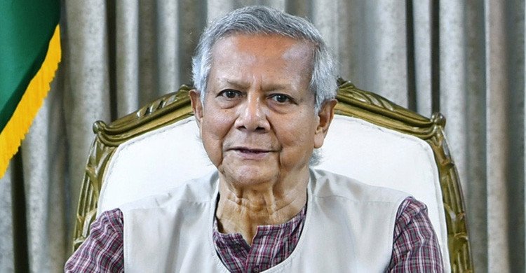 দায়িত্ব শেষে কোথায় আছেন ড. মুহাম্মদ ইউনূস?