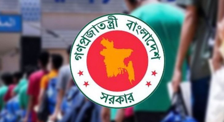 ইরান থেকে ঈদের আগেই ফিরছেন ২০০ বাংলাদেশি