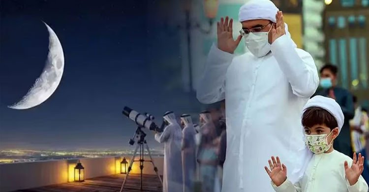 আজ চাঁদ দেখা যায়নি, শনিবার উদযাপিত হবে ঈদুল ফিতর
