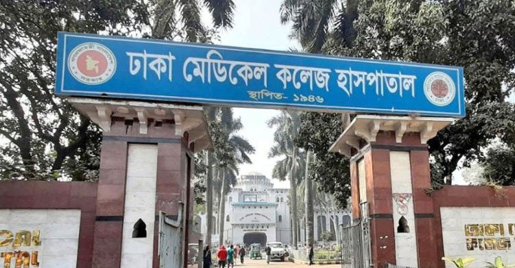 ঢাকা মেডিকেলে ভারতীয় নাগরিকসহ ২ কারাবন্দির মৃত্যু