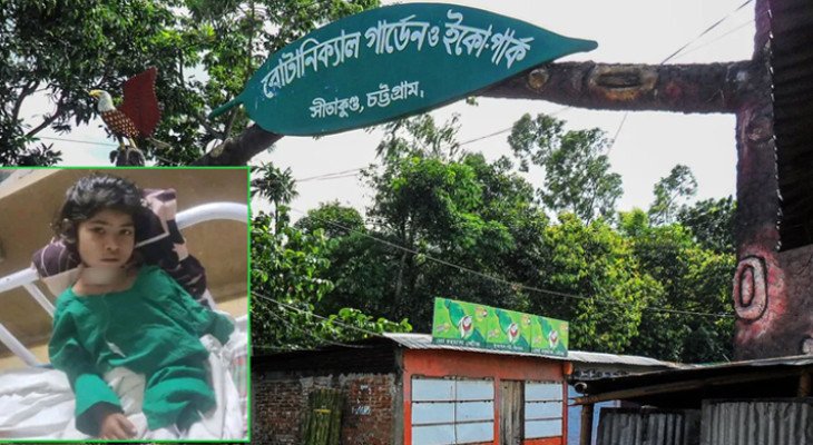 গলাকাটা অবস্থায় জঙ্গলে উদ্ধার শিশু ইরাকে ‎বাঁচানো গেল না