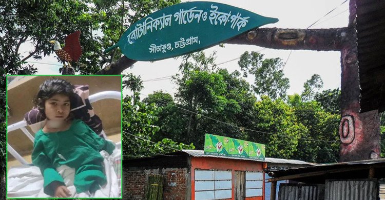 গলাকাটা অবস্থায় জঙ্গলে উদ্ধার শিশু ইরাকে ‎বাঁচানো গেল না