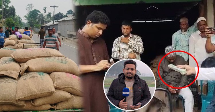 রাজিবপুরে সাংবাদিকের গোডাউনে সরকারি চাল জব্দ, ৫০ হাজার টাকা জরিমানা