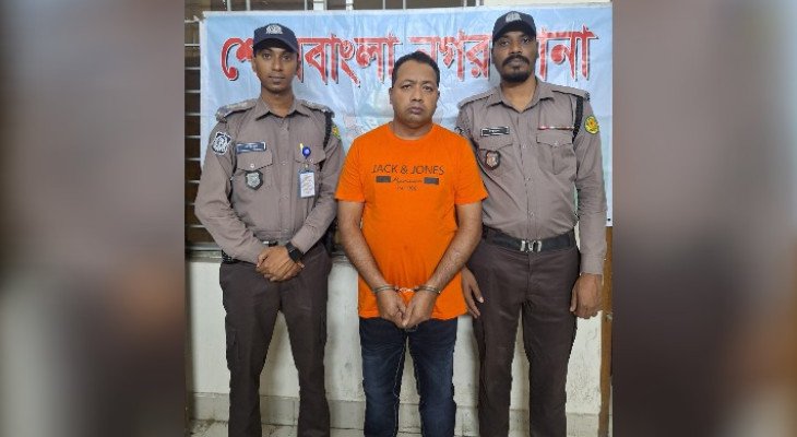প্রধানমন্ত্রীর পিএস পরিচয় দেয়া ভিভিআইপি প্রতারককে আটক ও থানায় হস্তান্তর