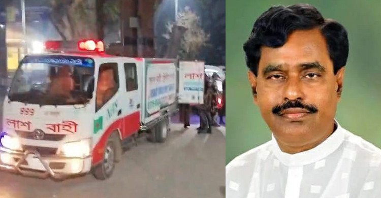 কলকাতায় মারা যাওয়া আ.লীগের সাবেক এমপির মরদেহ বেনাপোল সীমান্তে হস্তান্তর