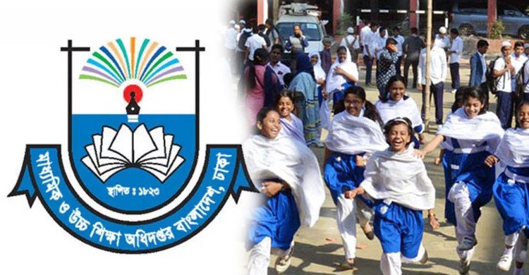 শিক্ষা প্রতিষ্ঠানের ম্যানেজিং কমিটি নিয়ে বিতর্কে শিক্ষা মন্ত্রণালয়