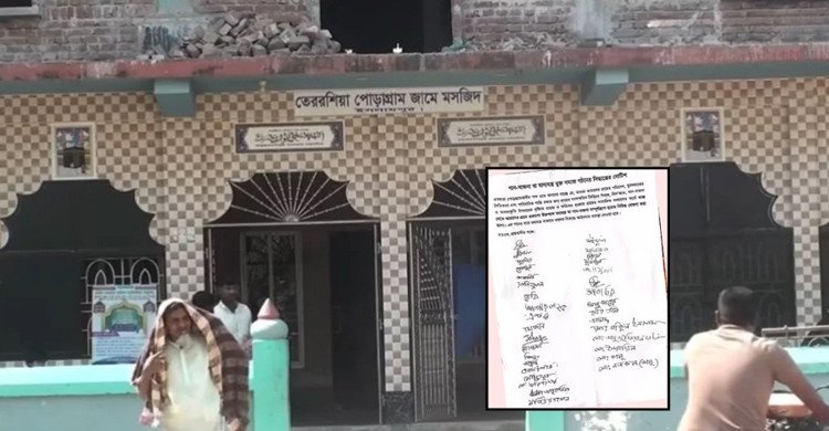 গানবাজনা ‘হারাম’ ঘোষণা করে নিষিদ্ধের সিদ্ধান্ত, প্রশাসনের হস্তক্ষেপে প্রত্যাহার