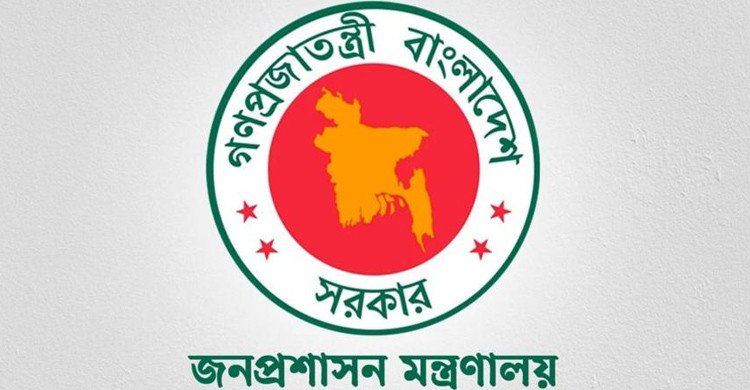 তিন জেলার ডিসি প্রত্যাহার