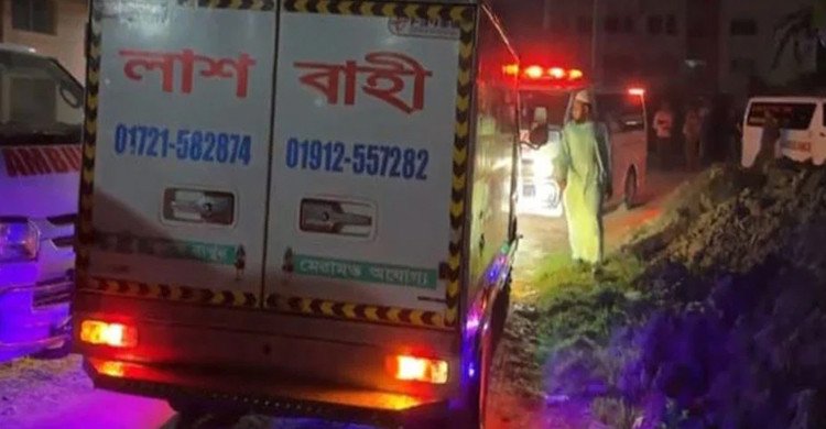 ময়নাতদন্ত ছাড়াই বর-কনেসহ ১৪ মরদেহ স্বজনদের কাছে হস্তান্তর
