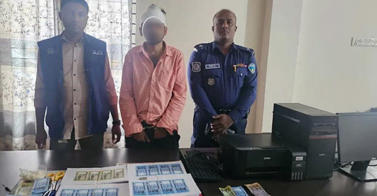 গ্রাফিক্স ডিজাইন শিখে জাল নোট ছাপিয়ে বাজারে গিয়ে ধরা
