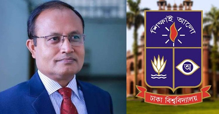 ঢাকা বিশ্ববিদ্যালয়ের নতুন ভিসি অধ্যাপক ওবায়দুল ইসলাম