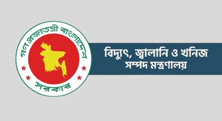দেশে জ্বালানি তেলের মজুদ রয়েছে ১ লাখ ৯২ হাজার ৯১৯ টন