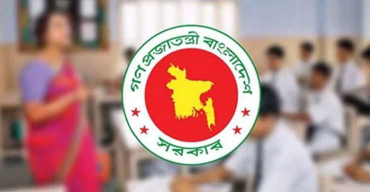 ঈদের পর শিক্ষা প্রতিষ্ঠানে নিয়োগ কার্যক্রম শুরু