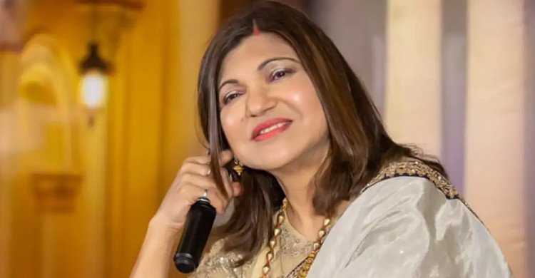 শ্রবণশক্তি হারিয়ে গান থেকে দূরে কণ্ঠশিল্পী অলকা ইয়াগনিক