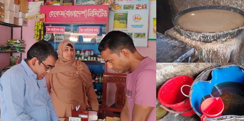চুয়াডাঙ্গায় ভোক্তা অধিকারের অভিযান, দুই ব্যবসায়ীকে ২৫ হাজার টাকা জরিমানা 