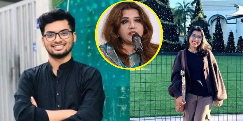 ‘যুক্তরাষ্ট্রে ২ শিক্ষার্থী হত্যাকাণ্ডের ঘটনার যথাযথ তদন্ত-বিচার চায় বাংলাদেশ’  