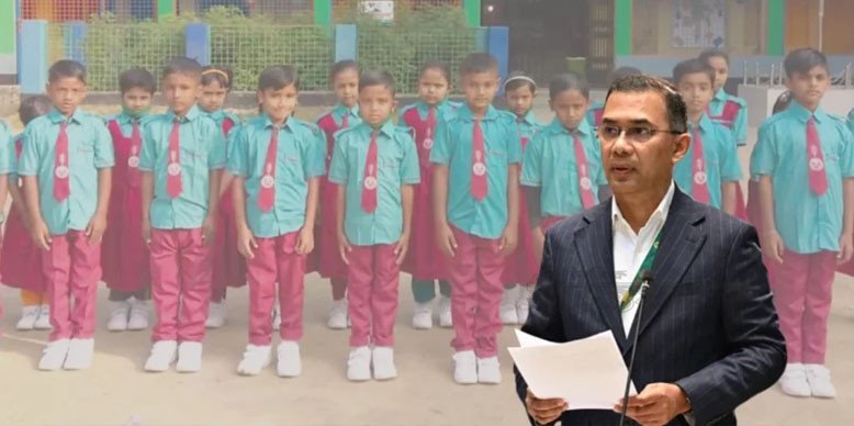 প্রাথমিক বিদ্যালয়ের ২ লাখ শিশুকে বিনামূল্যে স্কুল ড্রেস দেওয়া হবে: প্রধানমন্ত্রী 