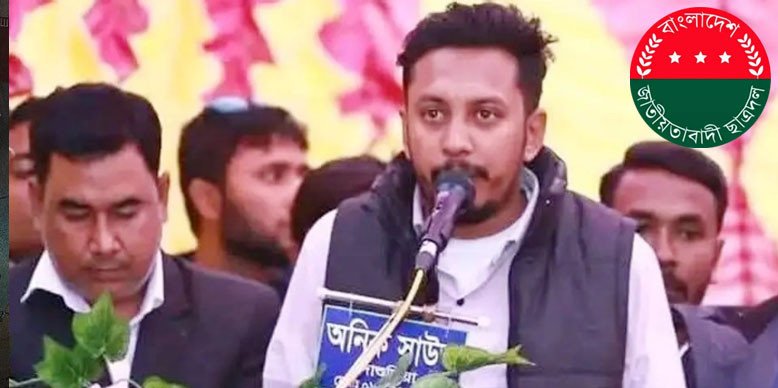 পাবনায় ছাত্রদল নেতাকে গুলি করে হত্যা