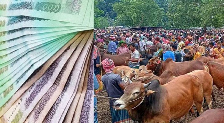 আসন্ন ঈদে ৫০০ ও ১০০০ টাকার নোট লেনদেনে কেন্দ্রীয় ব্যাংকের বাড়তি সতর্কতা 