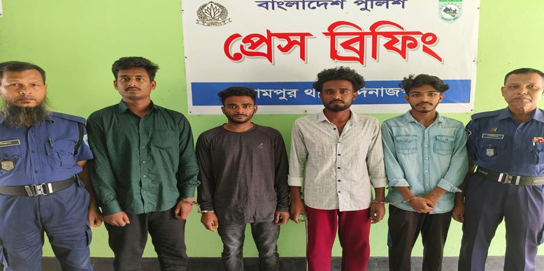 বিরামপুরে ব্যবসায়ীর স্বর্ণ ছিনতাই, আটক ৪