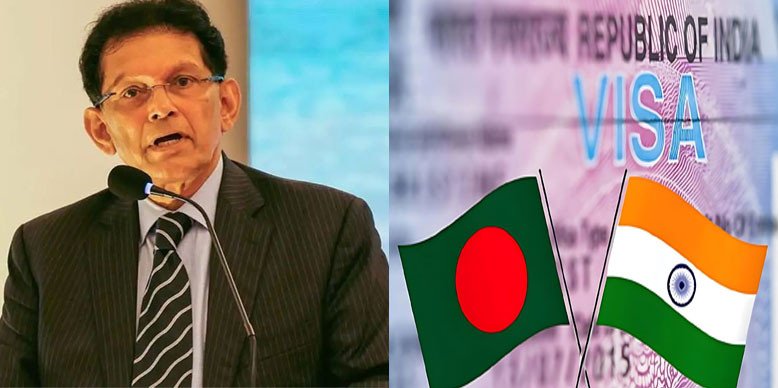 ভারতীয় ভিসা প্রক্রিয়া নিয়ে কি সুসংবাদ দিলেন পররাষ্ট্রমন্ত্রী?