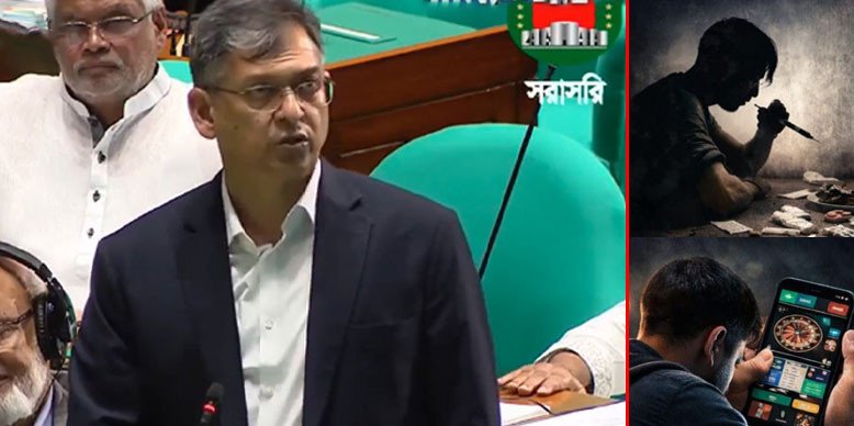 অনলাইন জুয়া ও মাদকের বিরুদ্ধে জিরো টলারেন্স ঘোষণা করেছেন স্বরাষ্ট্রমন্ত্রী 