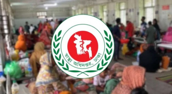 হামের প্রাদুর্ভাবে স্বাস্থ্যকর্মীদের ছুটি বাতিল করল স্বাস্থ্য অধিদপ্তর