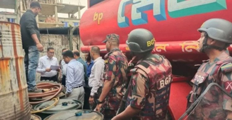 অবৈধভাবে মজুত করা ১৩ হাজার ৯৮০ লিটার জ্বালানি তেল জব্দ