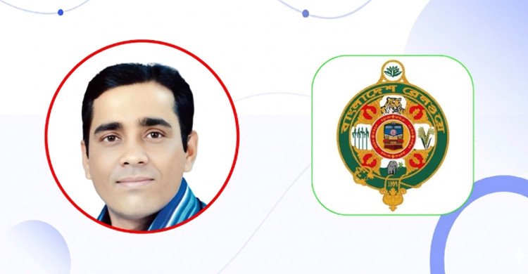 বাংলাদেশ রেলওয়ের অতিরিক্ত মহাপরিচালক (রোলিং স্টক) হিসেবে ফকির মো. মহিউদ্দিনকে নিয়োগ