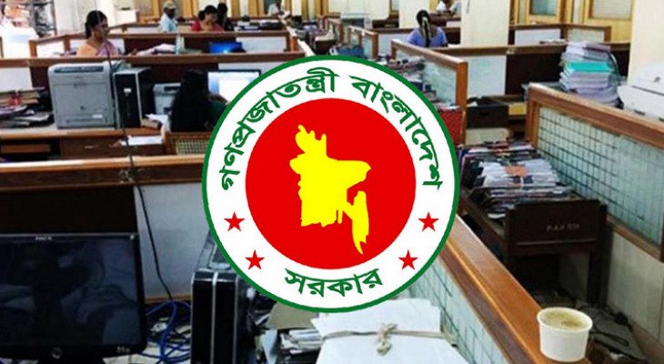 রোববার থেকে নতুন সূচিতে চলবে অফিস