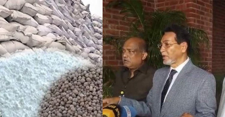 আওয়ামী লীগ আমলের সব সার ডিলার বাতিল