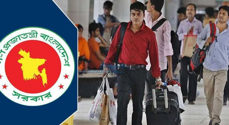 যেভাবে মিলতে পারে টানা ৭ দিন সরকারি ছুটি 