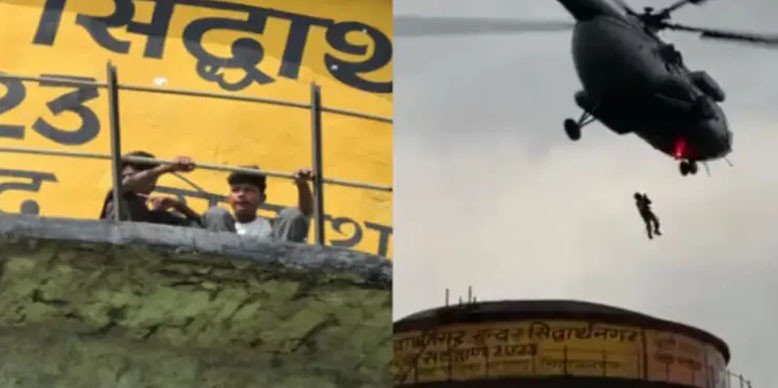 রিল বানাতে গিয়ে পানির ট্যাংকে আটকা, ১৬ ঘণ্টা পর হেলিকপ্টারে উদ্ধার