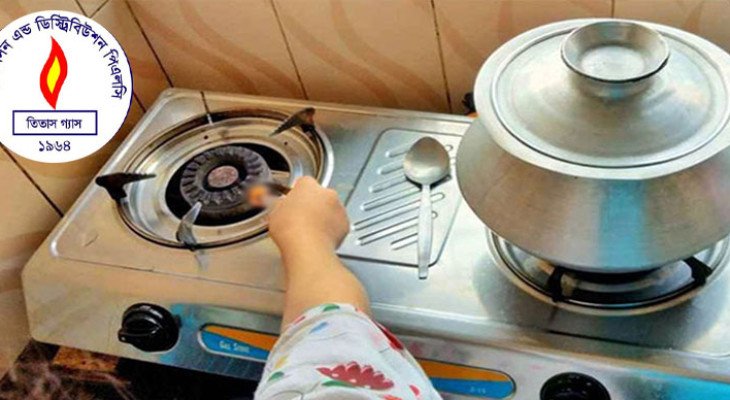 পাইপলাইন ক্ষতিগ্রস্ত, ঢাকার একাংশে গ্যাস সরবরাহ বন্ধ 