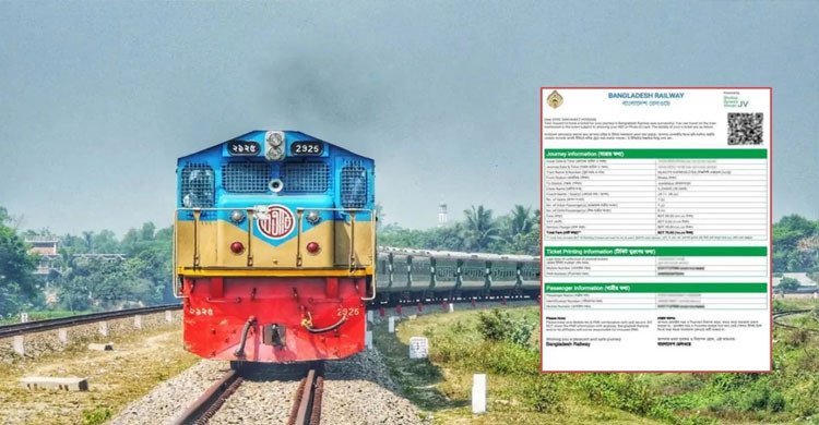 আজ বিক্রি হচ্ছে ১ জুনের ট্রেনের ফিরতি টিকিট 