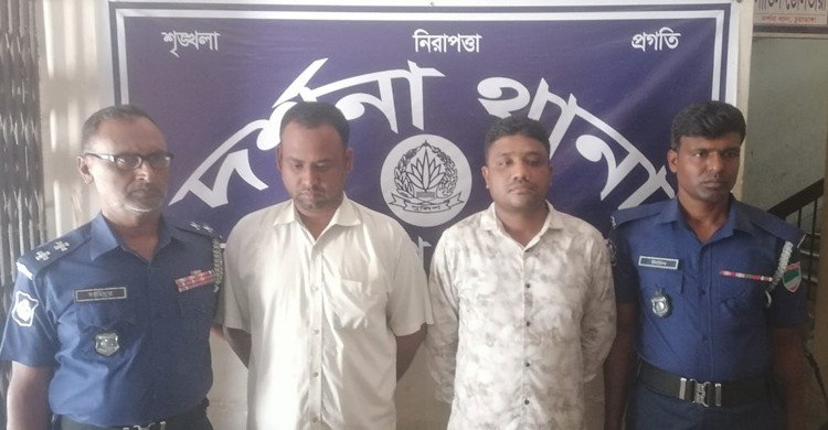 ভুয়া জন্মনিবন্ধন তৈরি চক্রের সন্ধান, ইউনিয়ন পরিষদ সচিবের সহযোগী আটক