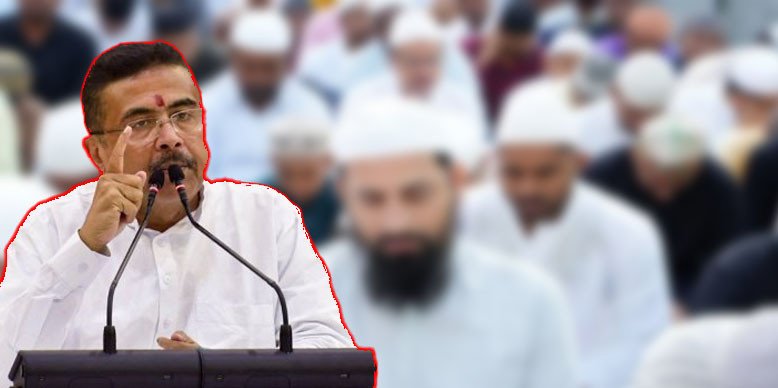 ইমাম-মুয়াজ্জিন-পুরোহিতের ভাতা বন্ধের সিদ্ধান্ত শুভেন্দু সরকারের 