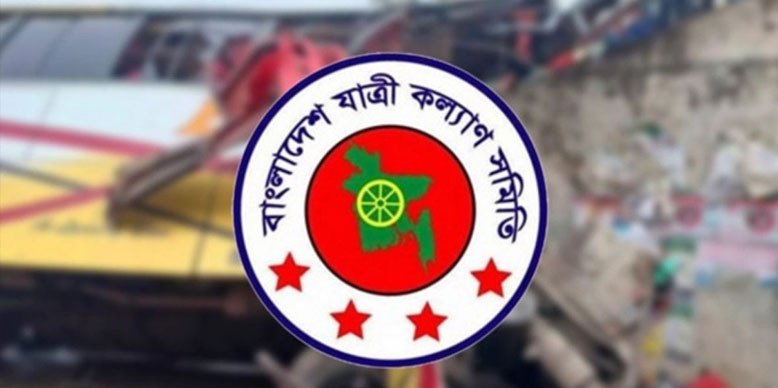 এপ্রিলে ৫২৭ সড়ক দুর্ঘটনায় নিহত ৫১০: যাত্রী কল্যাণ সমিতি